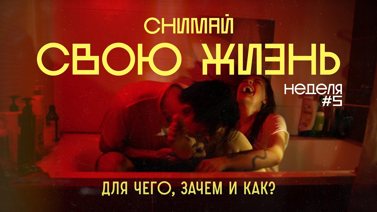 Почему важно снимать себя?! (ЭТО ВАЖНО ДЛЯ БУДУЩЕГО)