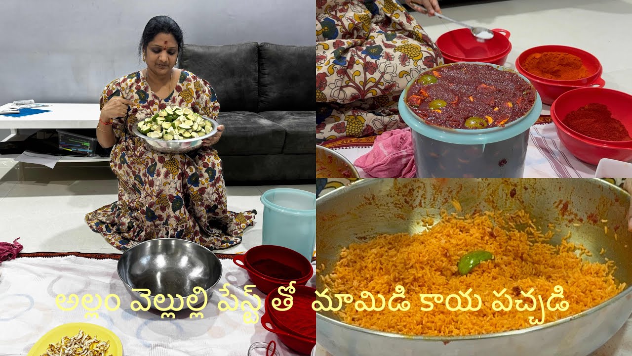 అల్ఙం వెల్లుల్లి పేస్టుతో మామిడికాయ పచ్చడి ||MangoPickle with Ginger GarlicPaste ||AllapavaAvakaya