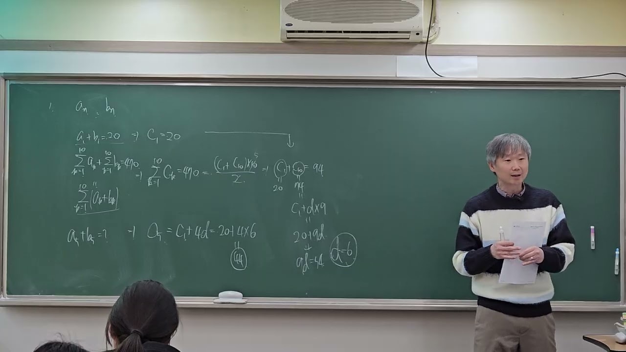 [대수] 단권화교재-9.수열의합~10.수학적귀납법 2026.2.21.(토)-1