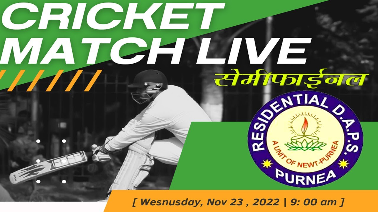 Live Cricket Match || Purnea T20 Tournament || DSA Ground Purnea || DAPS Tatma Toli , Purnea , Bihar