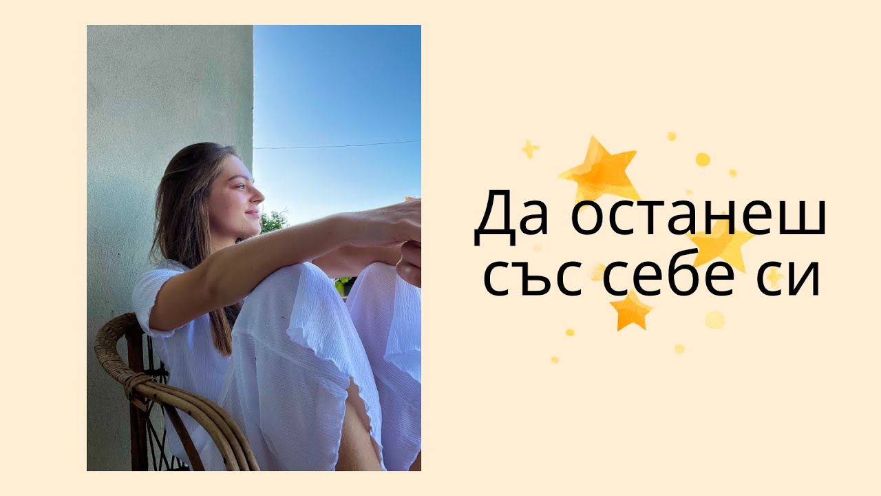 Моменти от последните седмици | Влог