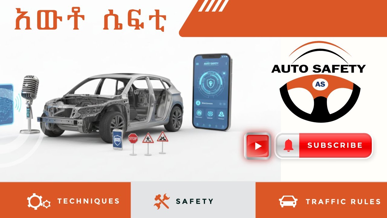 Auto Safety | አውቶ ሴፍቲ |  Live Stream