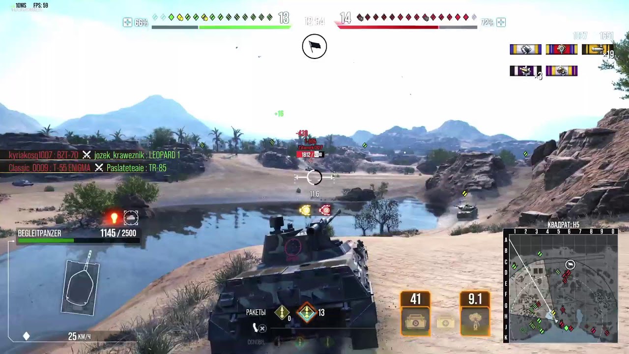 World of tanks:PS_5🔥🎮🔥Взводом 