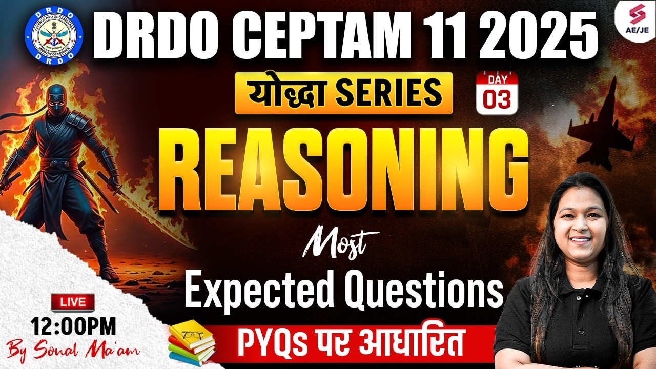 DRDO CEPTAM 11 Preparation | DRDO CEPTAM 11 Classes | DRDO CEPTAM 11 Reasoning Classes by Sonal Mam