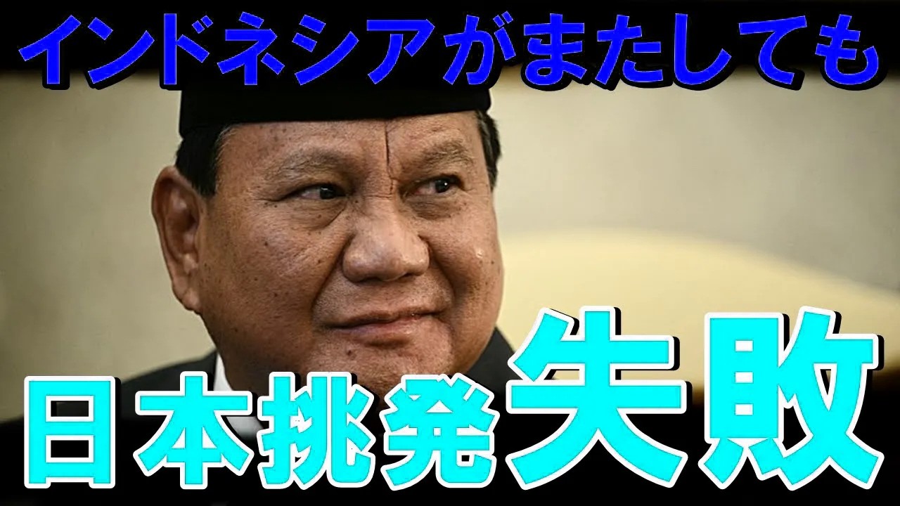 インドネシア政府「日本製はもう輸入しない！」中古鉄道車両の最大供給国・日本を排除すると発表！その結果…まさかの展開にｗ【海外の反応】