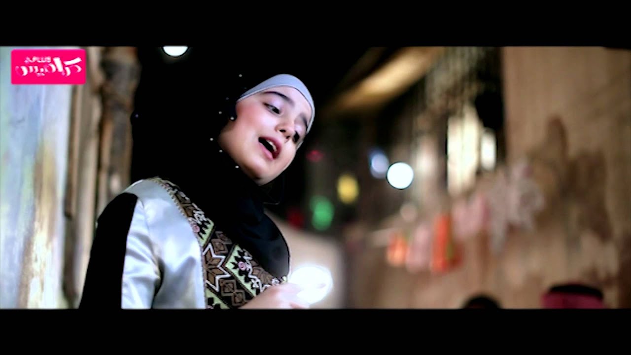 كليب طل القمر 