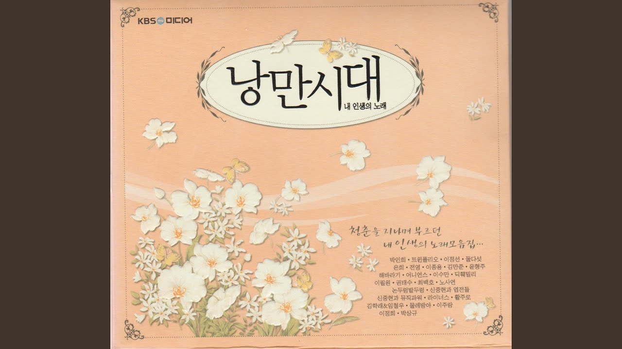 우리들의 이야기