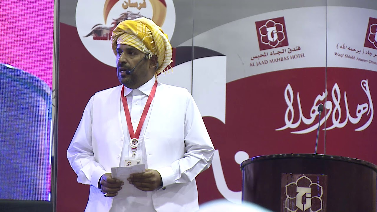 حفل أجياد السد السنوي السادس 1440 هـ