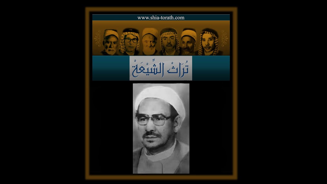 هندي الغراوي - مصيبة أولاد مسلم بن عقيل ع