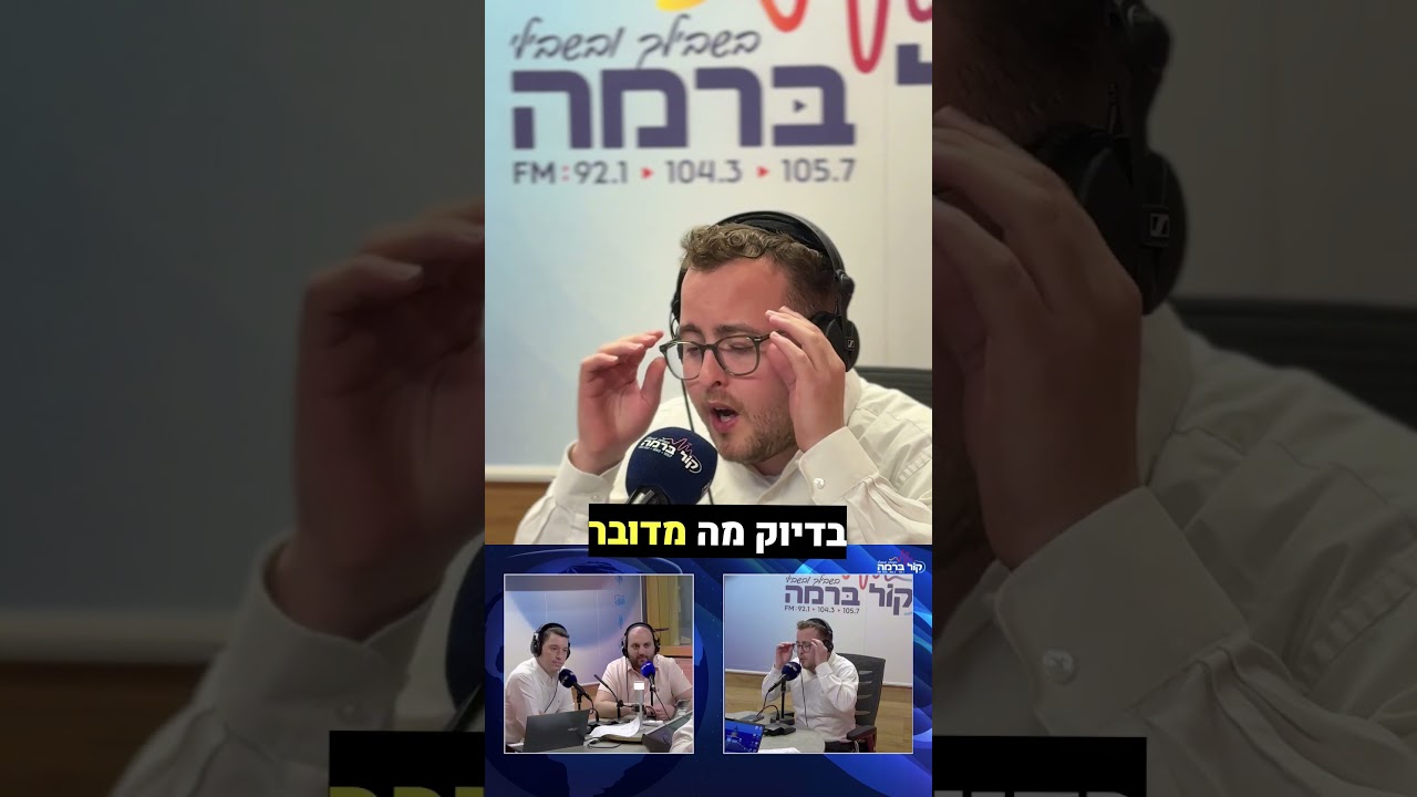 סערת סרטון ״ההטבות לחרדים״: אבי מוסקוב משיב למסיתים - וחושף את האמת מאחורי המספרים