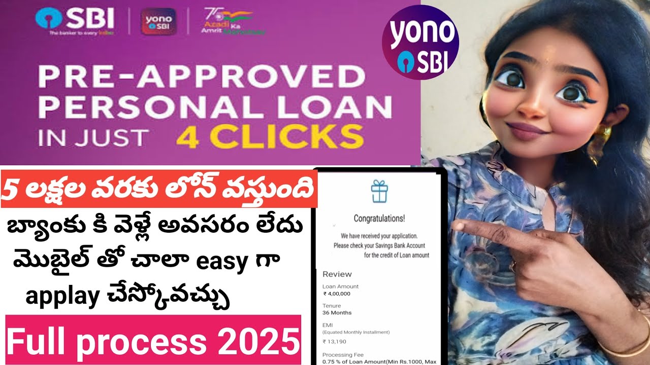 Pre-Approved SBI Personal Loan applay telugu 2025