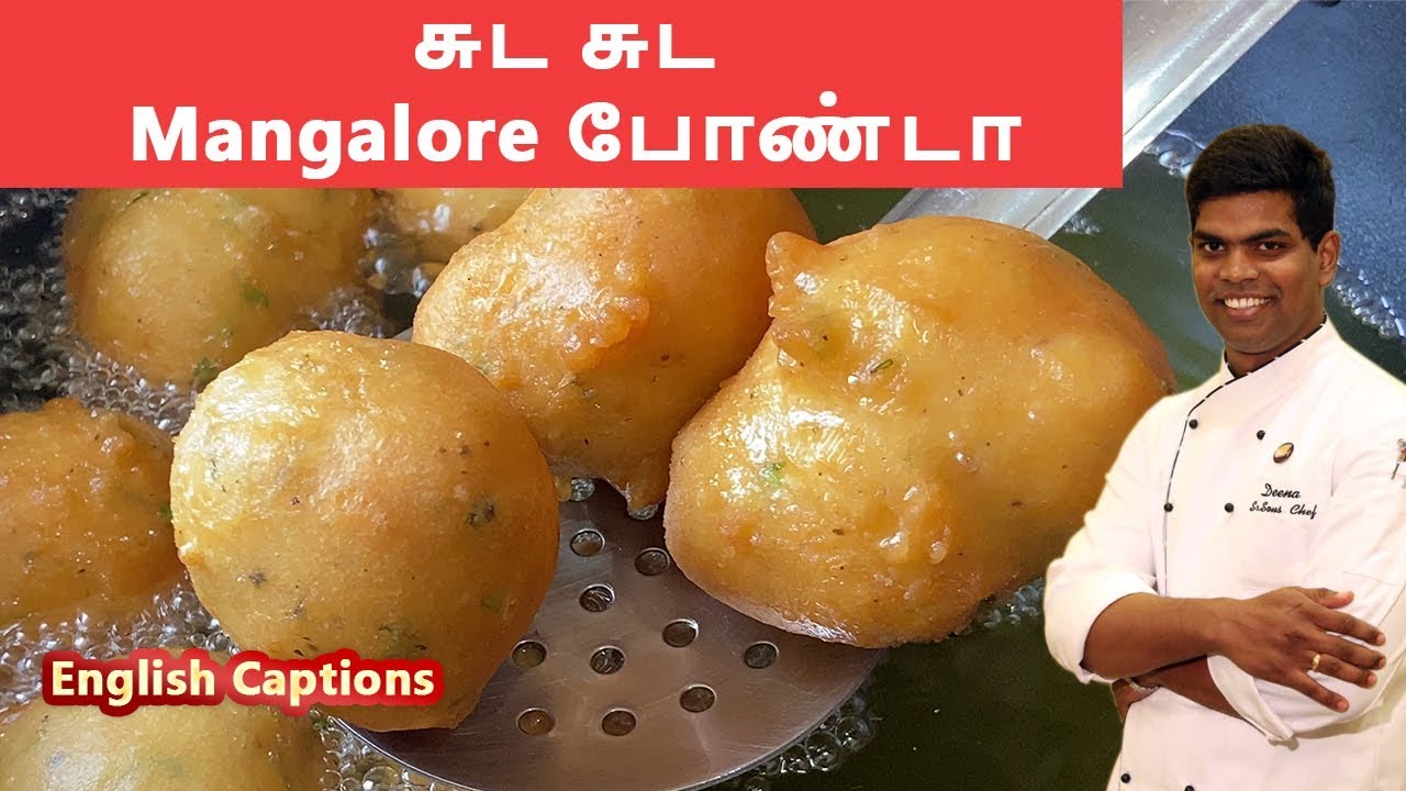 Bonda | Bonda recipe| Bonda in Tamil | #snacks_recipes | போண்டா | CDK#114 | Chef Deena's Kitchen