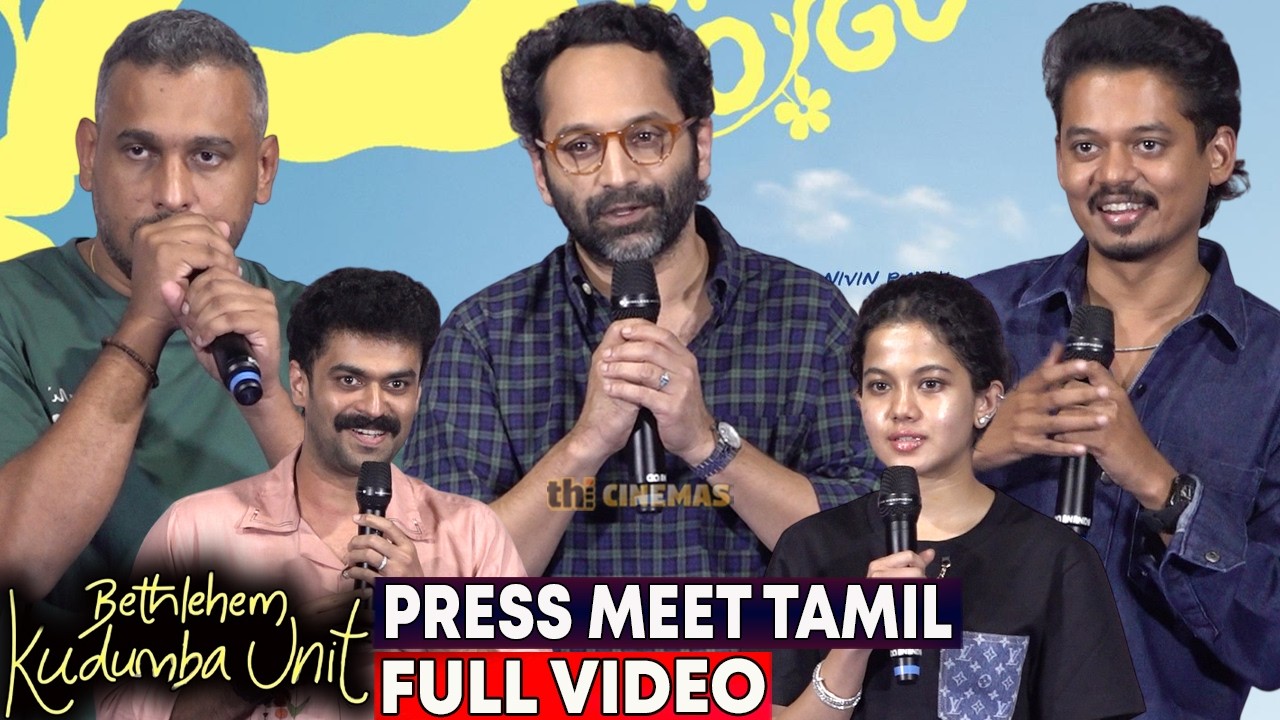 Full Video - Bethlehem Kudumba Unit Press Meet Tamil | Fahadh Faasil | Nivin Pauly