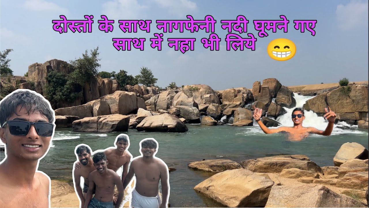 Nagfani Gumla spot place/ bahut hi khoobsoorat hai ye jagah/ Picnic & ghumne ke liye achha jagah