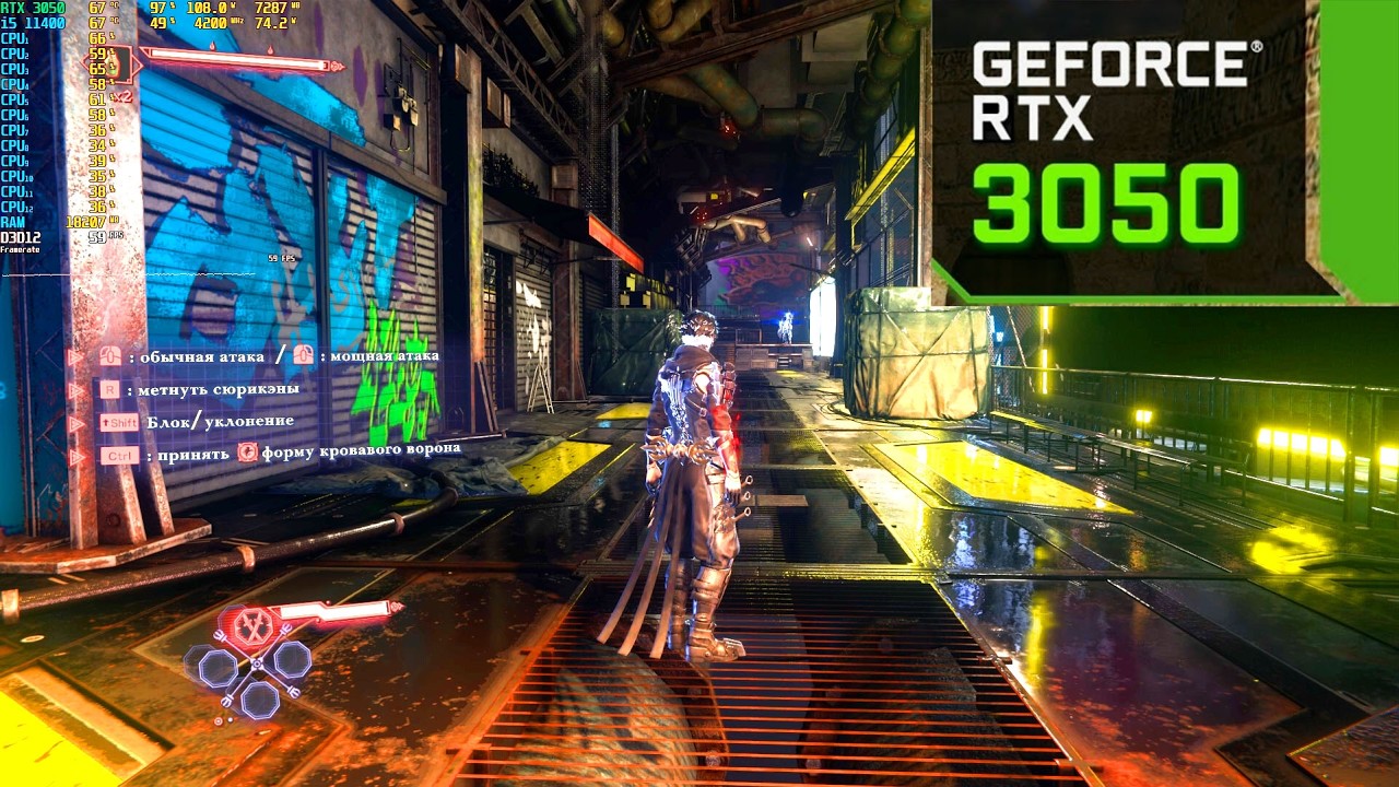 NINJA GAIDEN 4 2026.- Высокие настройки + ДЛСС