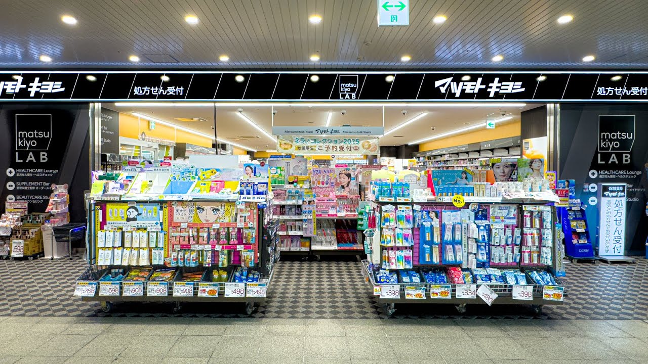 🇯🇵 Welcome to MATSUKIYO LAB — A NEW KIND of Japanese Drugstore
