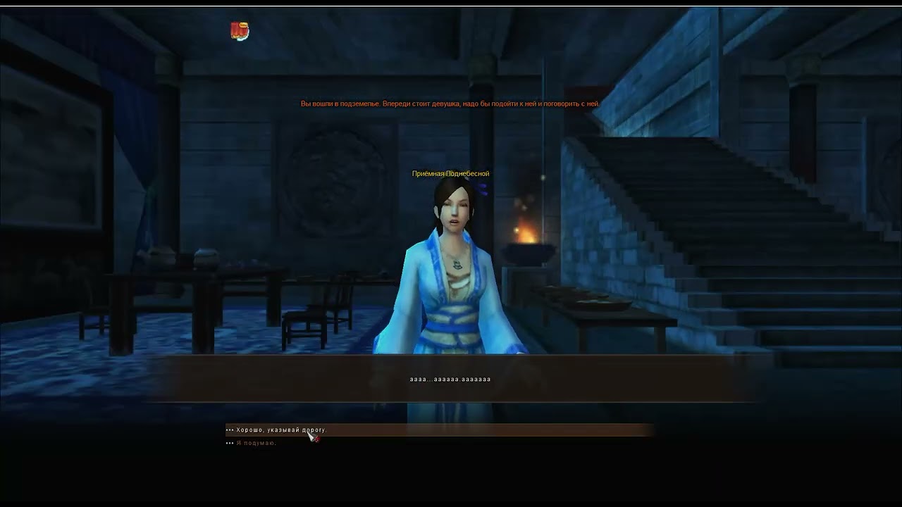 Крепость Зелёных облаков. Уровень обычный #ЛКФ. Поход №1