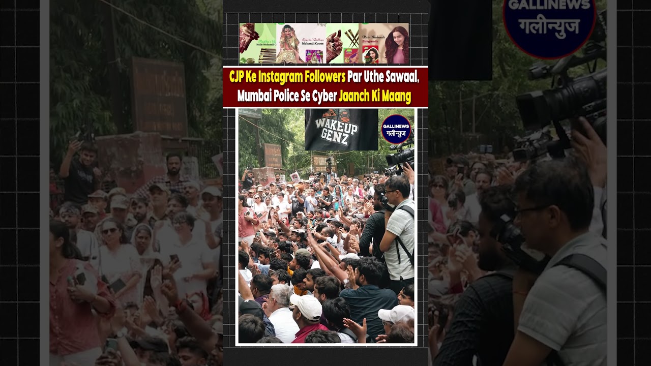 CJP Ke Instagram Followers Par Uthe Sawaal, Mumbai Police Se Cyber Jaanch Ki Maang
