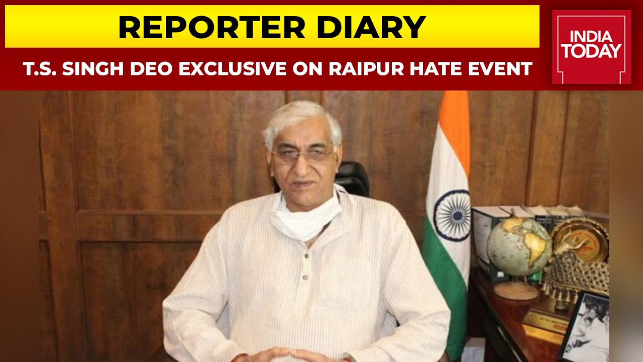 Outrage Over Religious Leader Kalicharan Maharaj's 'Gandhi Abuse' Remark | T. S. Singh Deo EXCLUSIVE