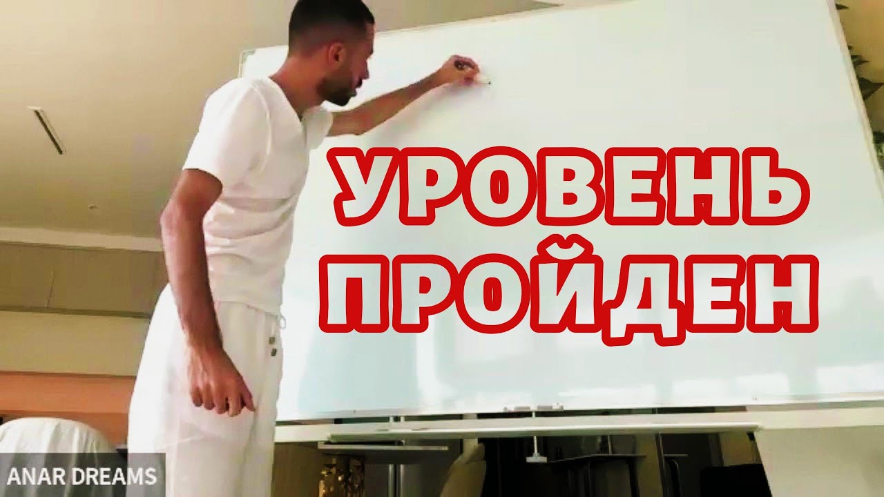 КАК РАБОТАЕТ ИЛЛЮЗИЯ УРОВНЕЙ В ЖИЗНИ И КАРЬЕРЕ: иллюзия роста и продвижения