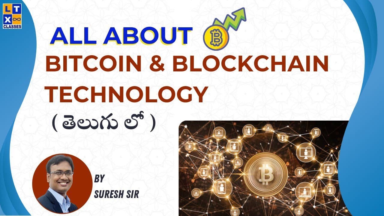All About Bitcoin and Blockchain Technology in Telugu | Explained by Suresh Sir | UPSC | IAS |