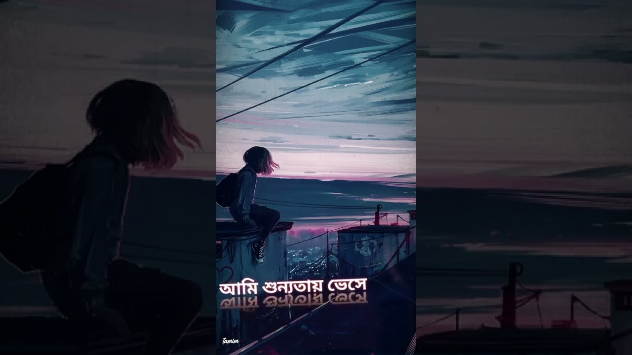 Aj ami sob harano shorts video. Nesar Boja.