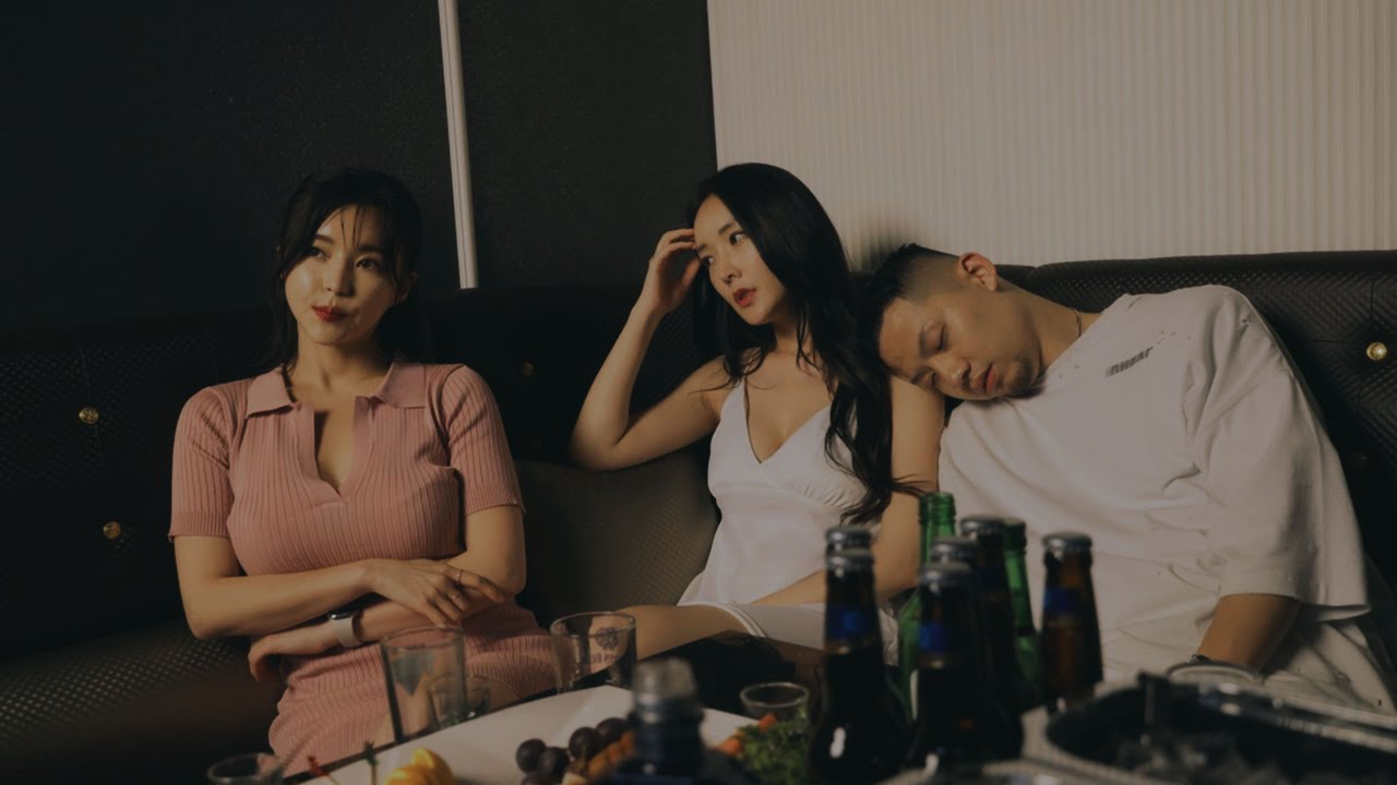 가오가이, 키츠요지 - 이거 마시면 우리 사귀는 거다 (Feat. 래원) MV