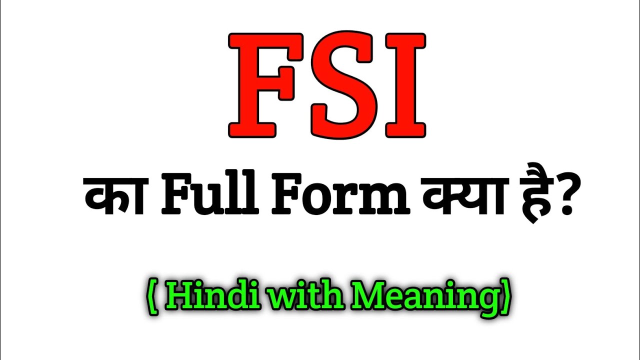 FSI ka Full Form kya hai | Full form of FSI | Gk questions all full form | important full form