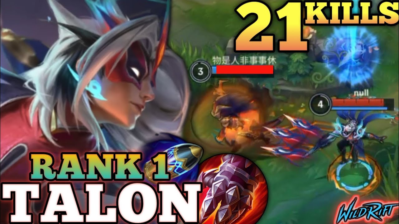 TALON CRAZY 21 KILLS MVP PLAY! ONE SHOT COMBO ASSASSINATION - TOP 1 GLOBAL TALON BY null - WILD RIFT