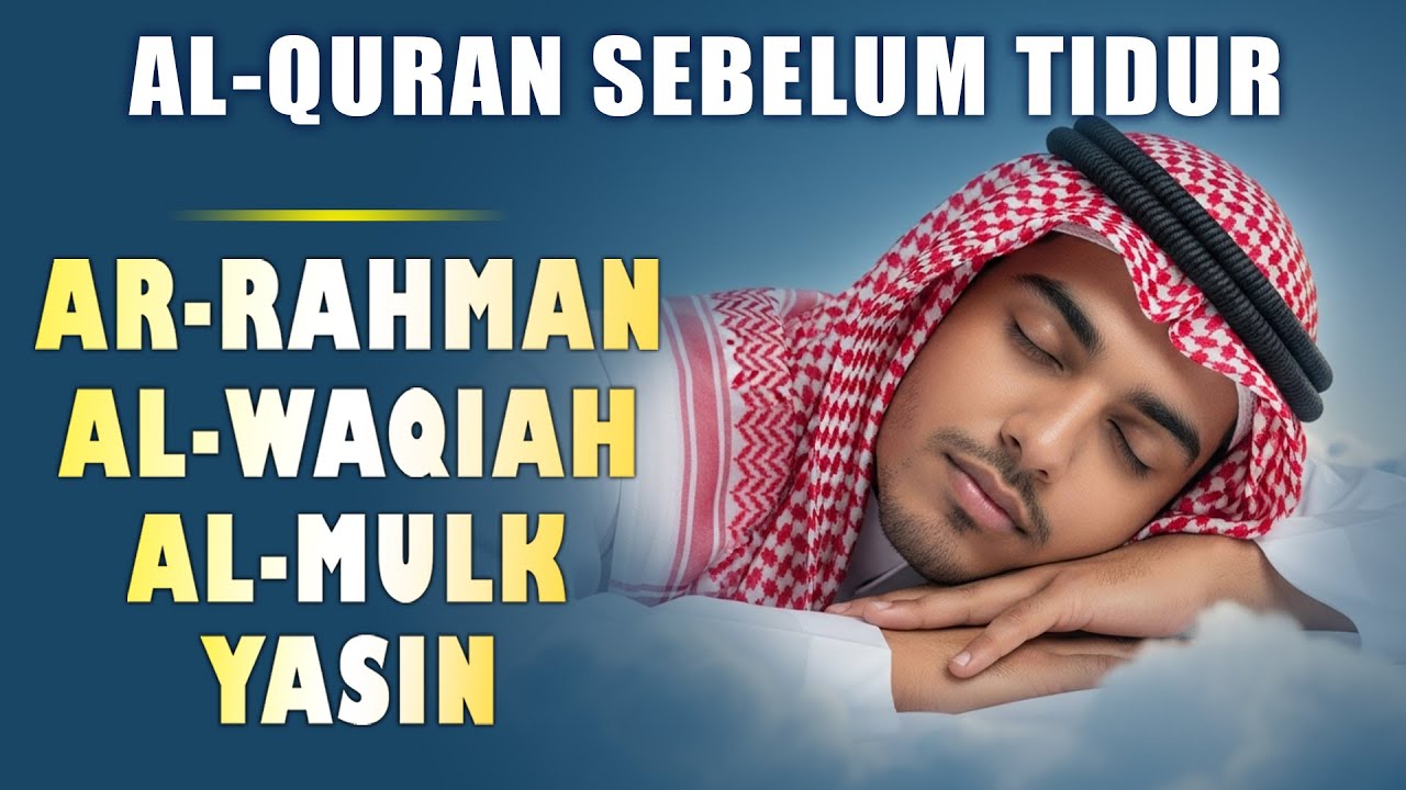 Al Quran Sebelum Tidur | Surat Rahman,Waqiah,Mulk  Yasin | Bacam Al Quran | Muhammad Hizaji