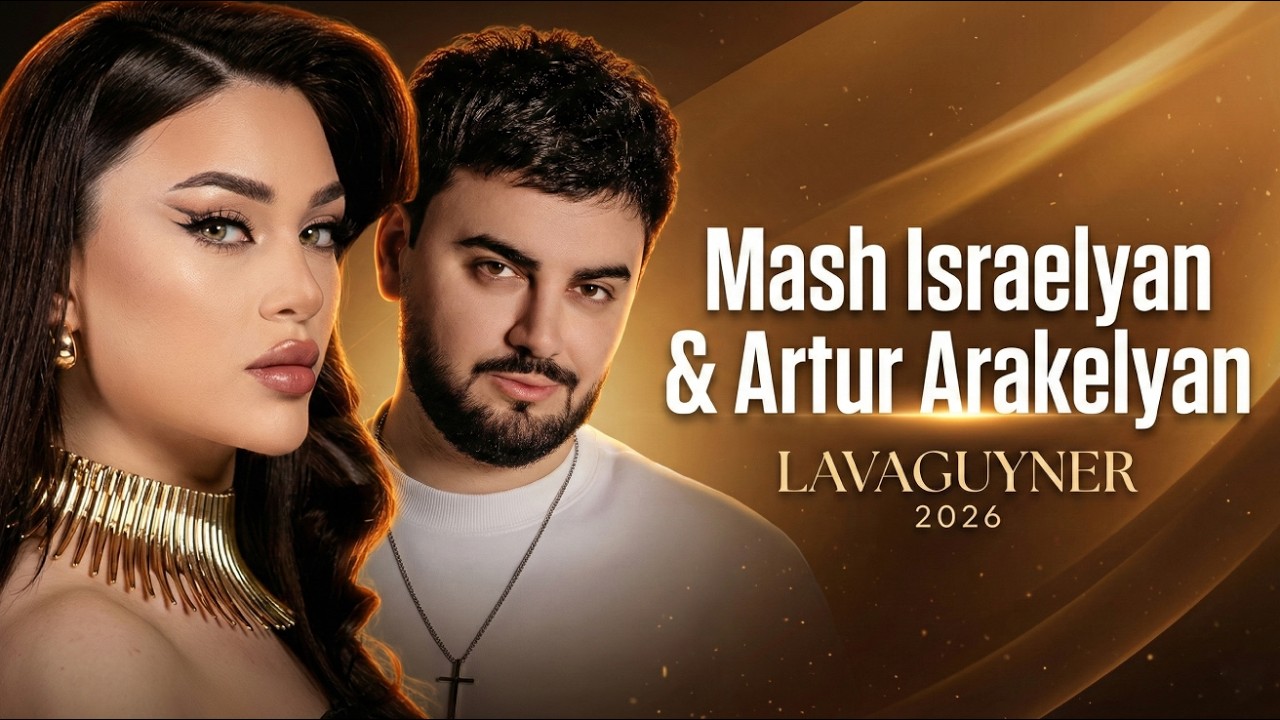 Mash Israelyan & Artur Arakelyan ~ NEW TOP MIX 🔥 Top Remix 2026 || Lavaguyn Erger Havaqacu