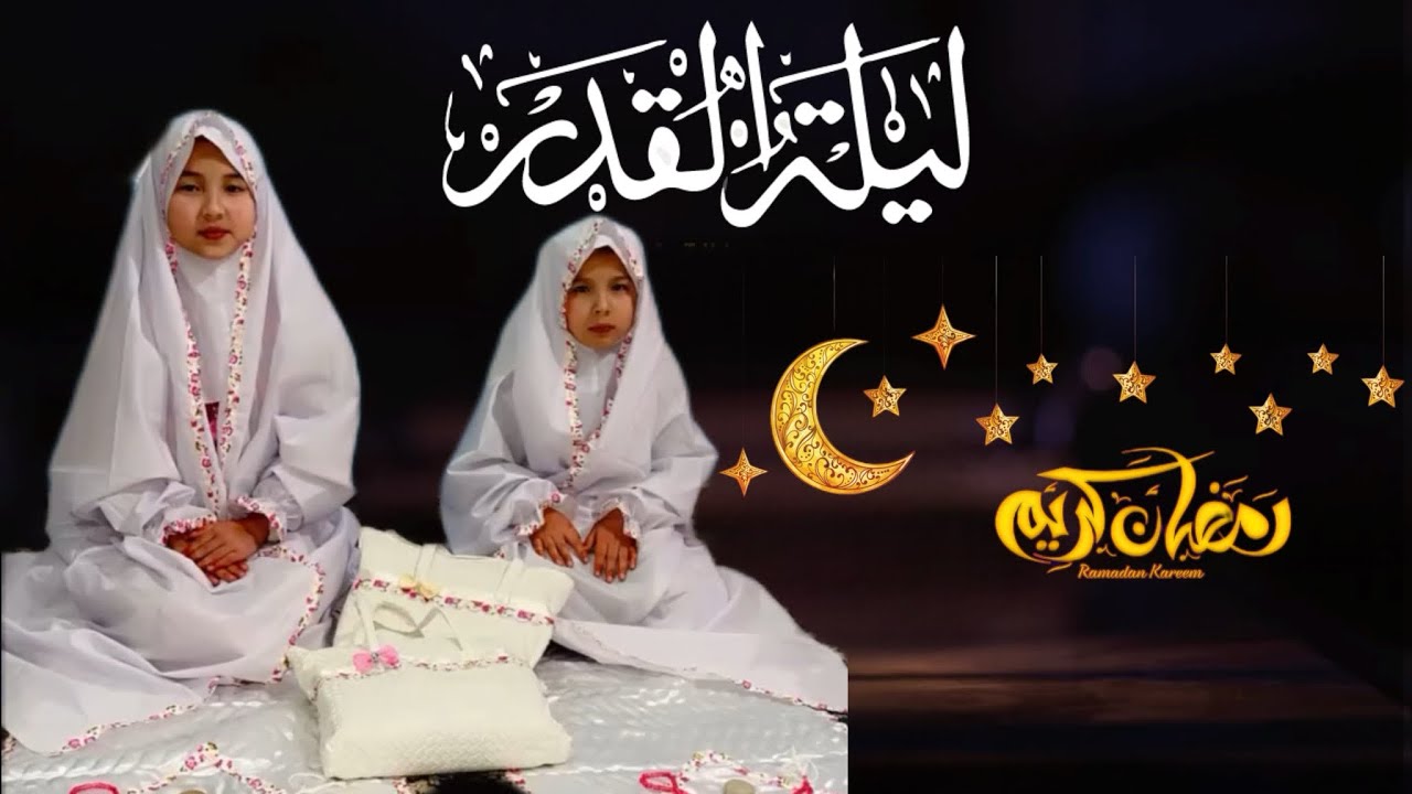 Shab-E-Qatar//Dawath-E-Iftar2026 //chicken korma recipe//iftar vlog 