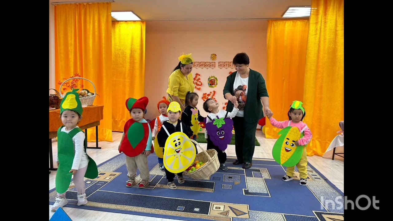 Күзгі мереке. 