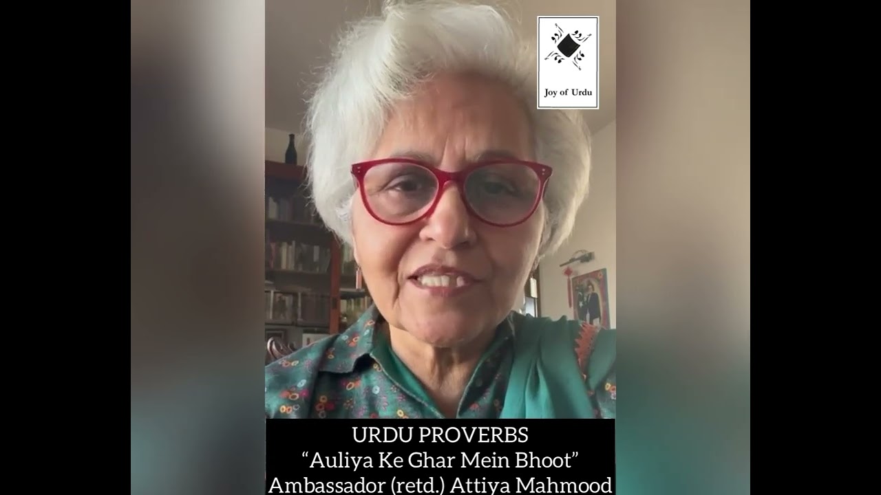 Urdu Proverbs | &ldquo;Auliya Ke Ghar Mein Bhoot&ldquo; | Ambassador (retd.) Attiya Mahmood