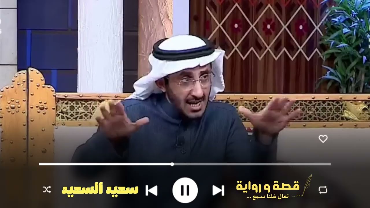 قام ببناء البيت وسجله باسم والده ولكن بعد وفاتهم شو صار في عياله وزوجته #سعيد_السعيد #اكسبلور #قصة 