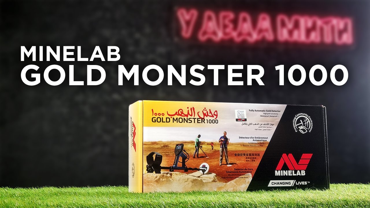 Gold Monster 1000 - Обзор и настройка металлоискателя