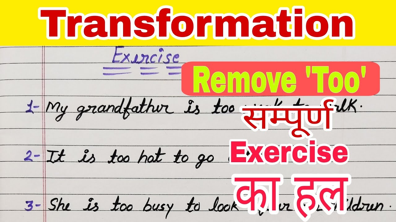Remove 'Too' | Adverb Too Exercise | Transformation - Remove Too Exercise For Class 11,12 |