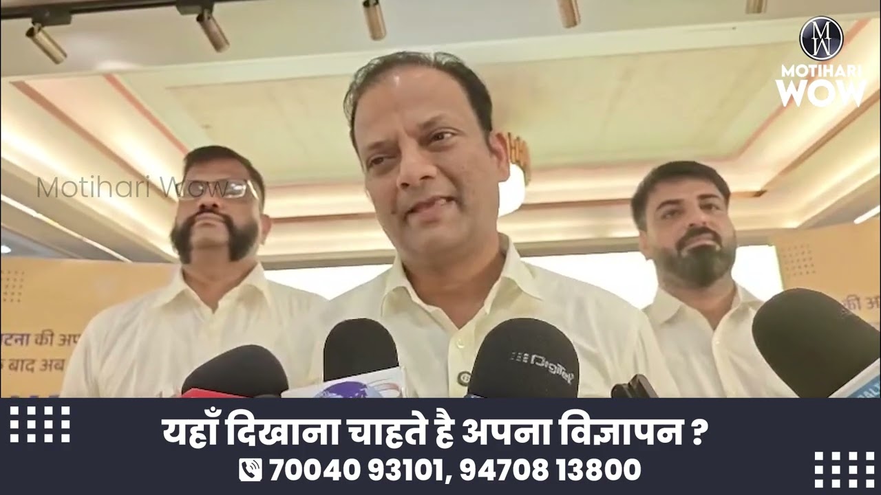 एलन कोटा अब Motihari में, नीट व जूनियर कक्षाएं जनवरी से शुरू #allen #allenkota #alleninstitute