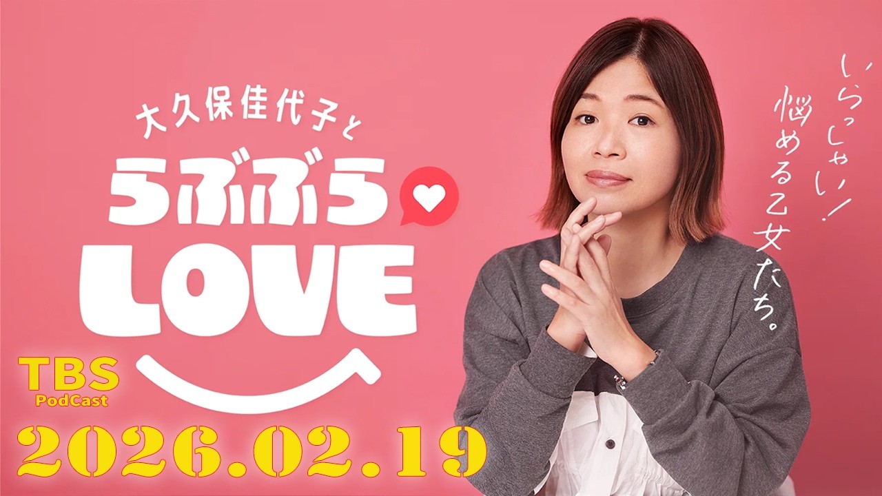 肉食系女子、彼氏ナシ8年!