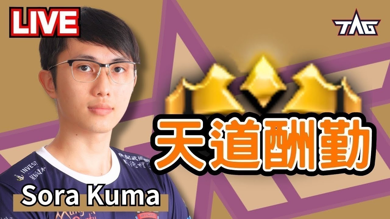 【TAG】3/19｜我悄悄地來又悄悄地去