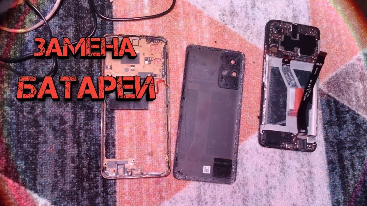 ЗАМЕНА БАТАРЕИ НА POCO M4 Pro 5G