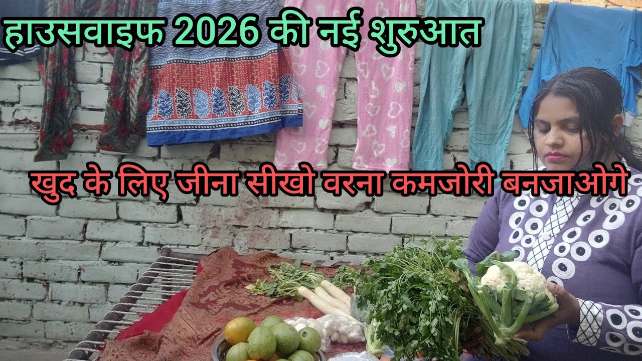 ग्रहणी 2026 में खुद को खुश और टेंशन फ्री रखना है तो यह कुछ आदतें अपना को हमेशा खुश रहोगी