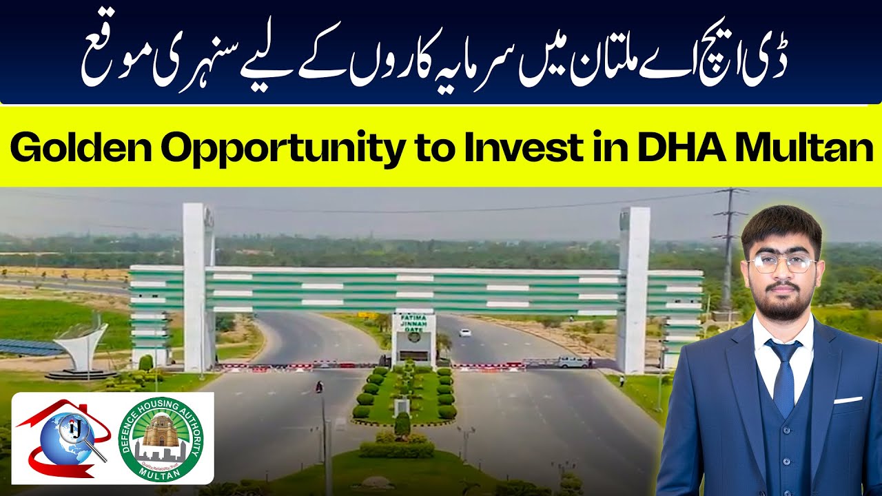 DHA Multan Sectors Possession Update | Best Time to Invest?