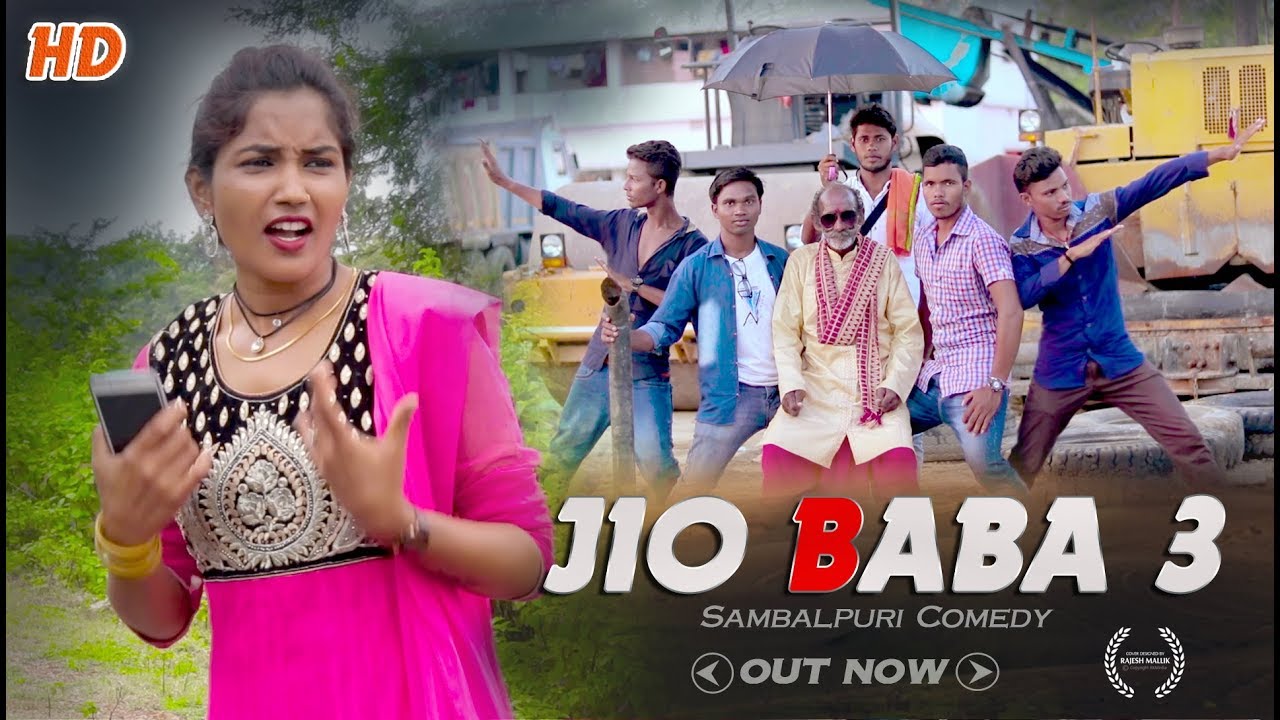 JIO BABA- 3 ll New Sambalpuri Comedy ll RKMedia