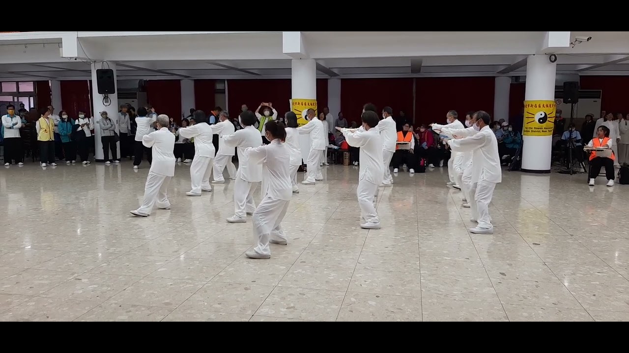 20231119 第一屆文明盃健協聯合太極拳錦標賽