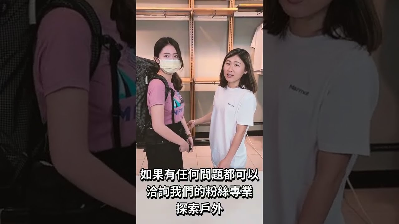 【探索裝備】登山背包背長怎麼調丨Lightning 客製化你的背長丨調整教學