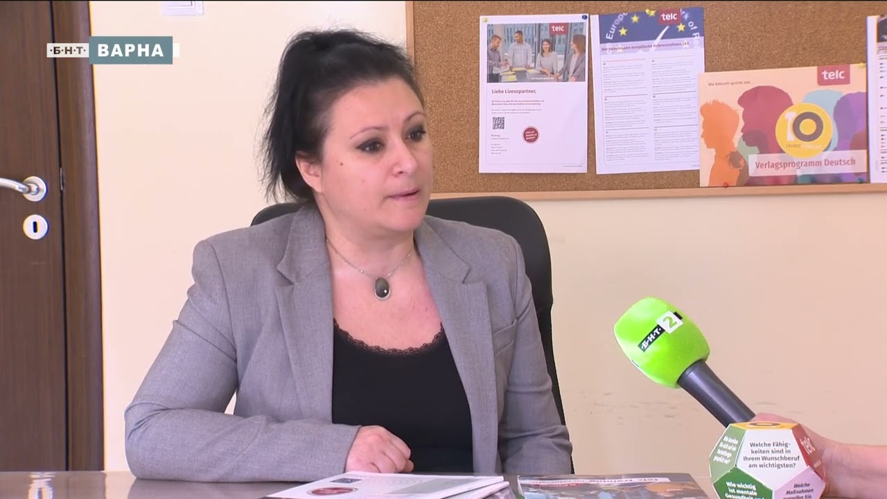 НОВ ТЕСТ ПО НЕМСКИ ЕЗИК ДАВА ПОВЕЧЕ ШАНСОВЕ НА ГИМНАЗИСТИТЕ