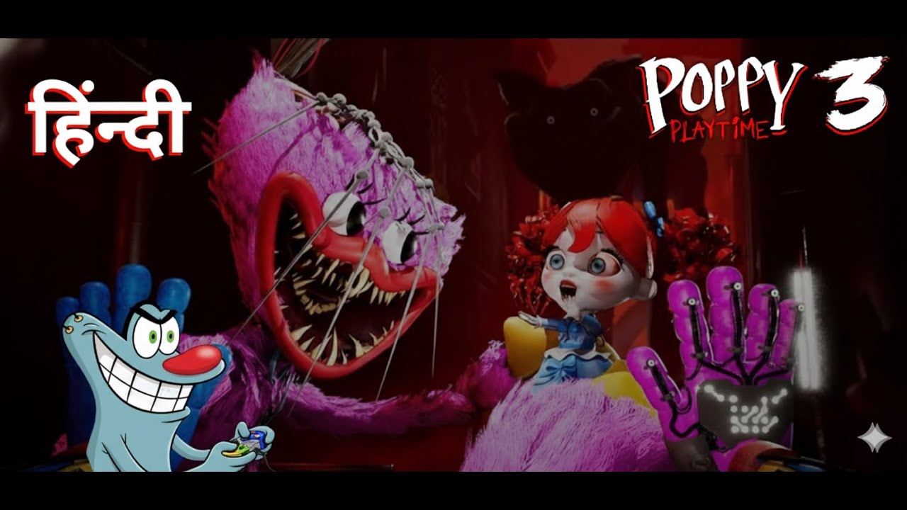 ​SHE’S NOT FRIENDLY ANYMORE...| POPPY PLAYTIME CHAPTER 3 IN HINDI (PART1)