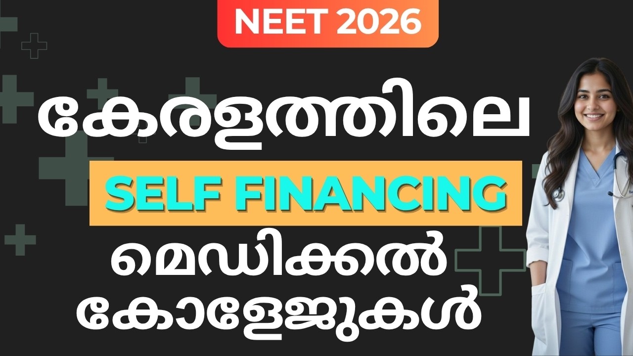 Top Self Financing  Medical Colleges in Kerala 2026 | MBBS Fees & Admission