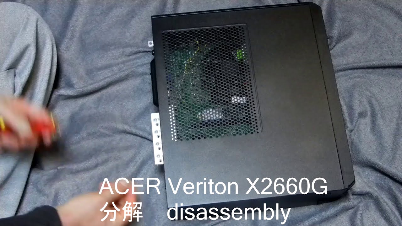 desktop PC Acer Veriton X2660G 分解してみたdisassembly 　 i7 8700搭載